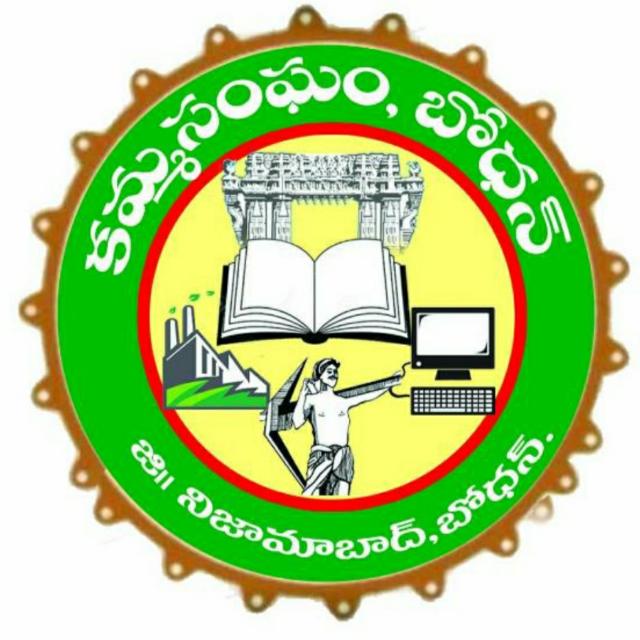 Manjeera Matrimony Bodhan